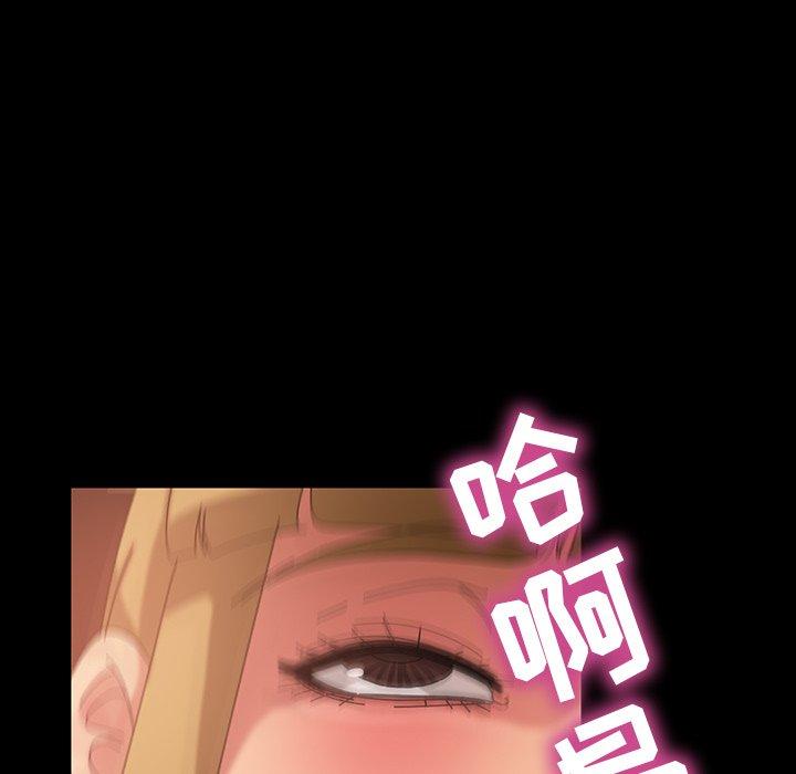 暴发户老金 第 22 话 第128页