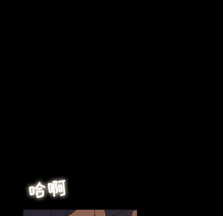 暴发户老金 第 22 话 第107页