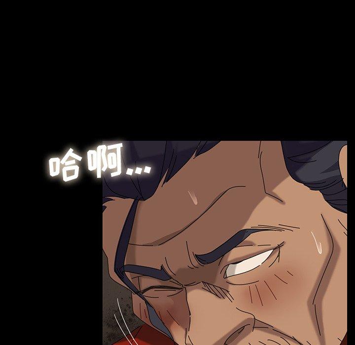 暴发户老金 第 22 话 第109页