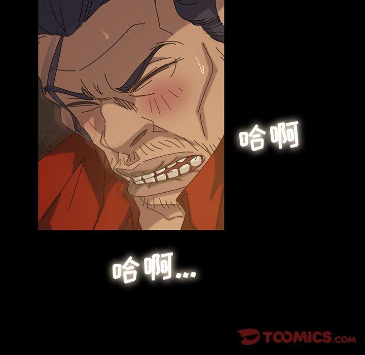 暴发户老金 第 22 话 第108页