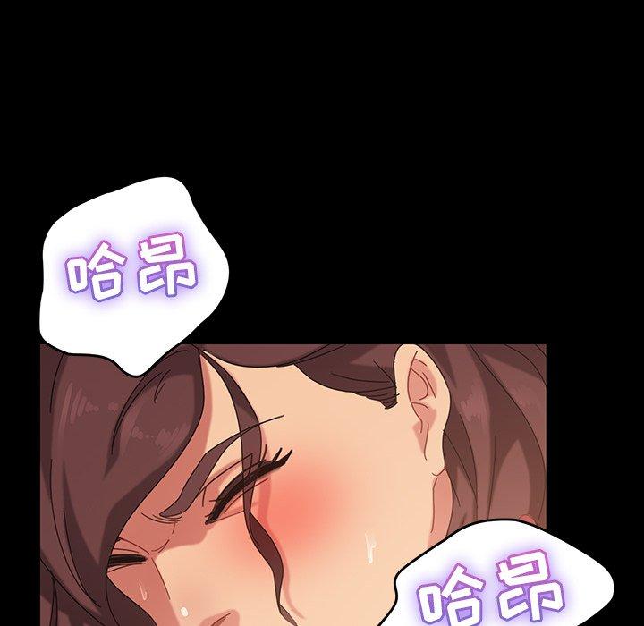 暴发户老金 第 22 话 第111页