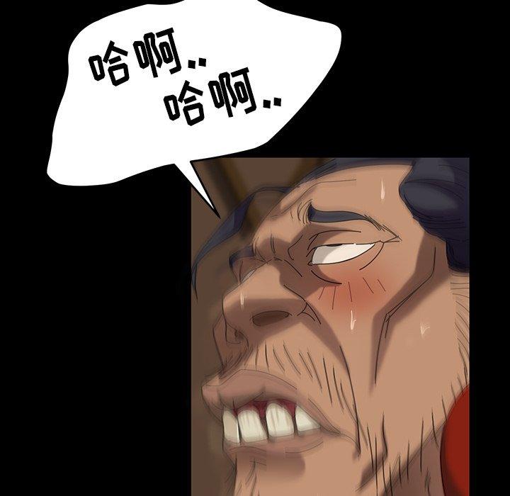 暴发户老金 第 22 话 第134页