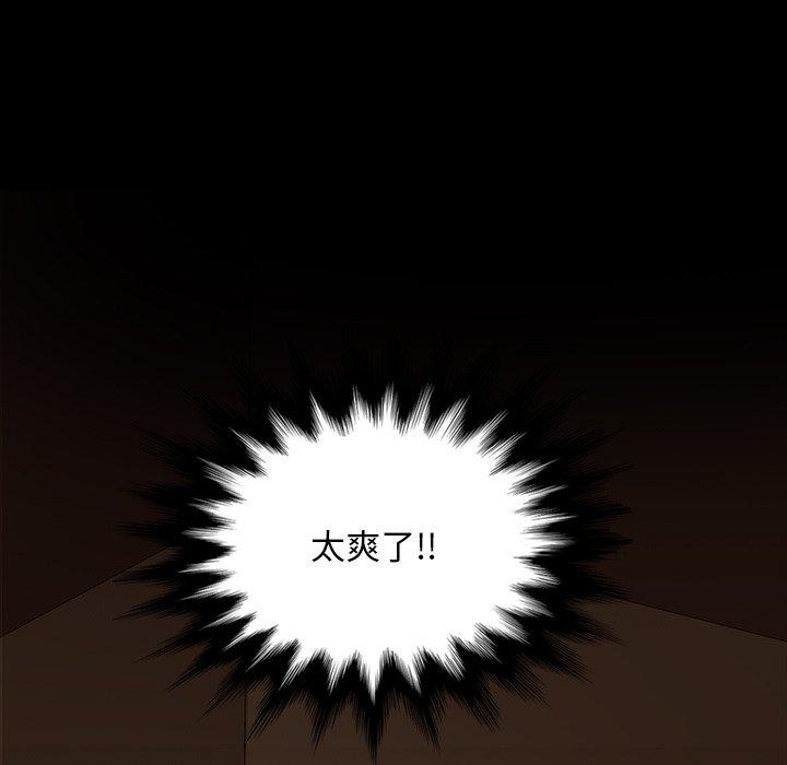 暴发户老金 第 22 话 第153页