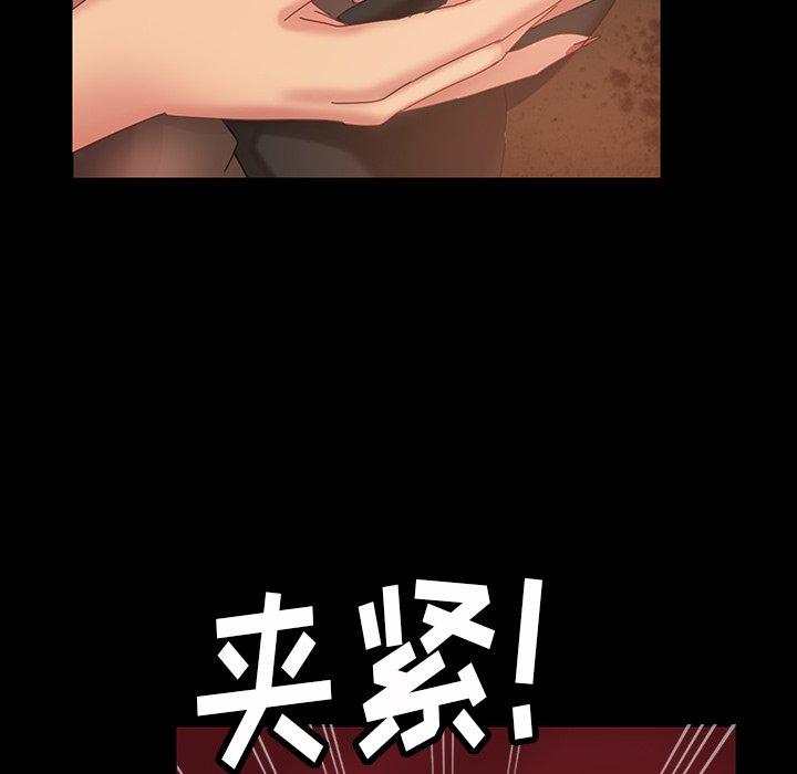 暴发户老金 第 22 话 第144页