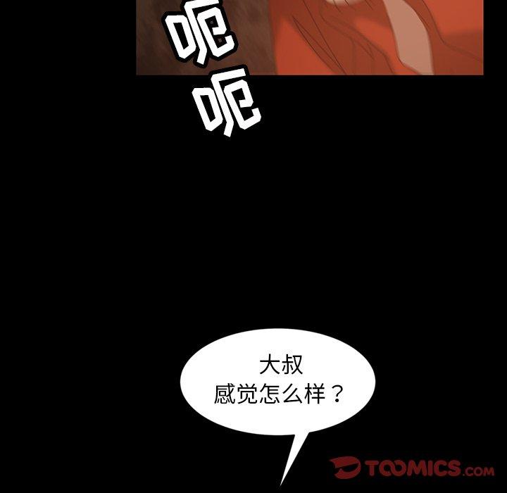 暴发户老金 第 22 话 第148页