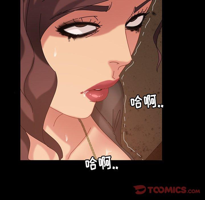 暴发户老金 第 22 话 第164页