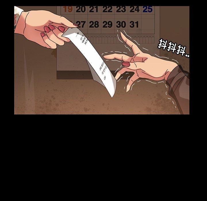 暴发户老金 第 22 话 第166页