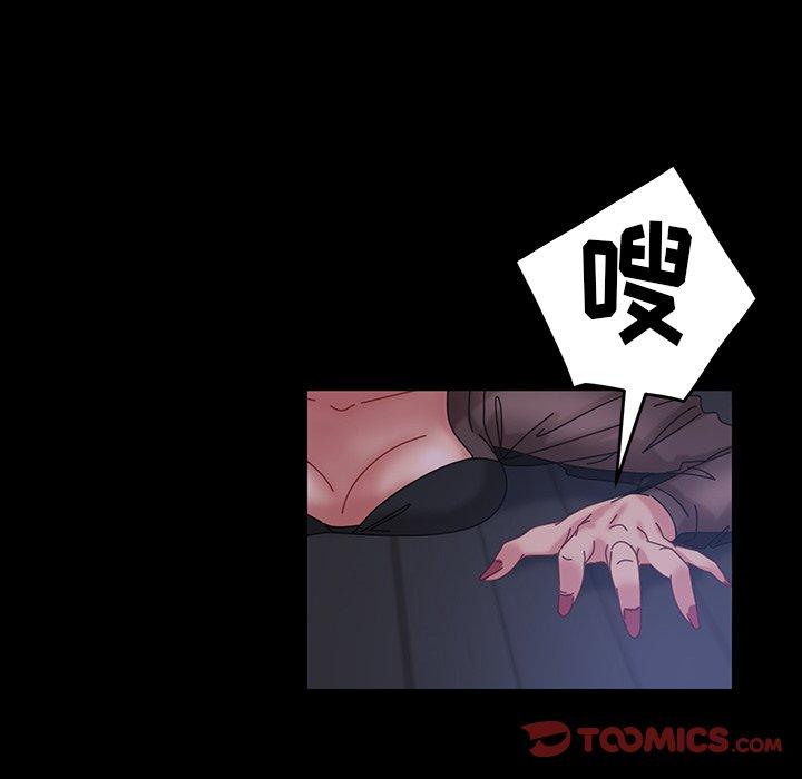 暴发户老金 第 22 话 第180页