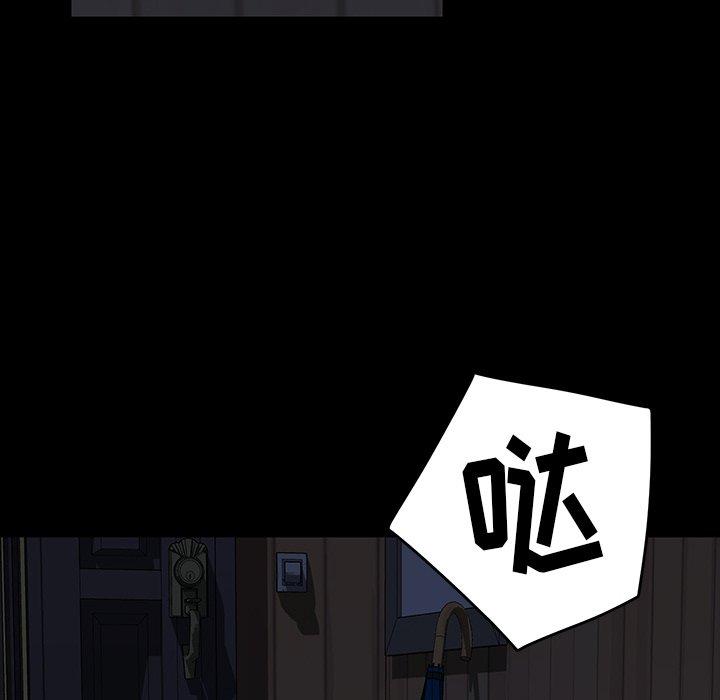 暴发户老金 第 22 话 第182页