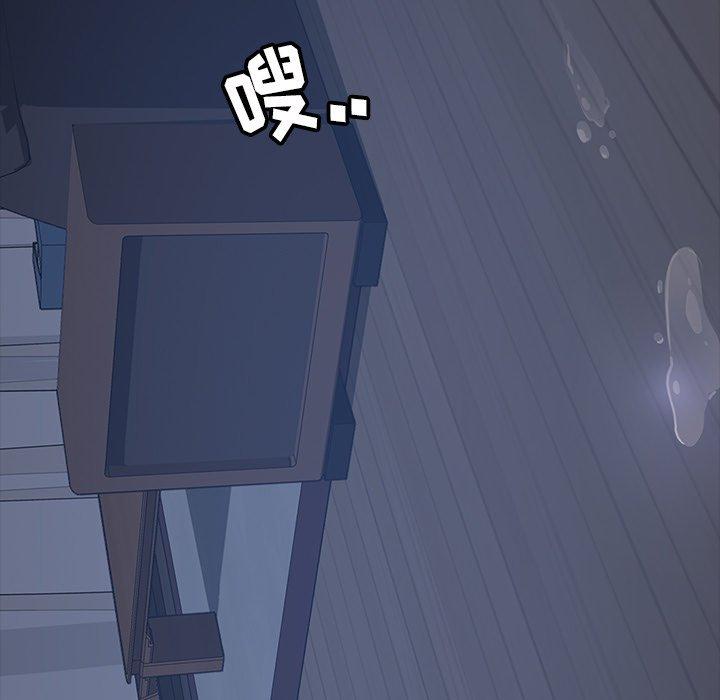 暴发户老金 第 22 话 第191页
