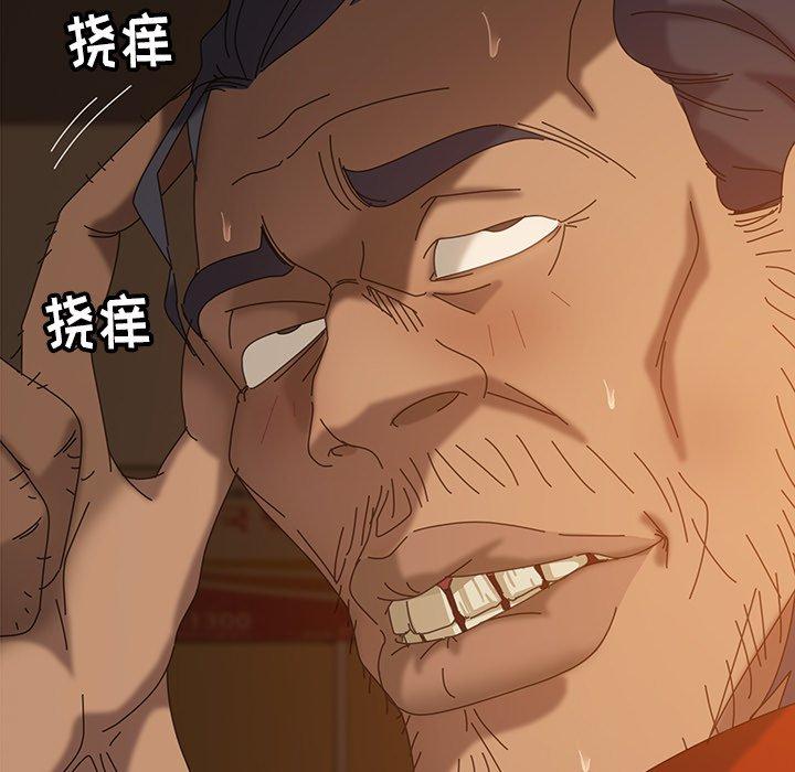 暴发户老金 第 22 话 第174页