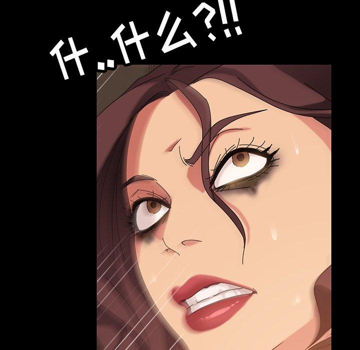 暴发户老金 第 22 话 第176页