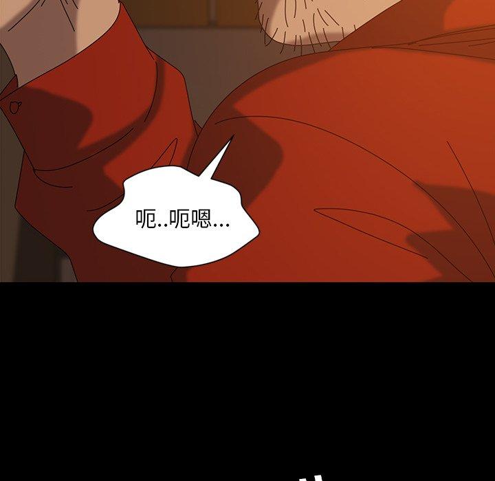 暴发户老金 第 22 话 第175页