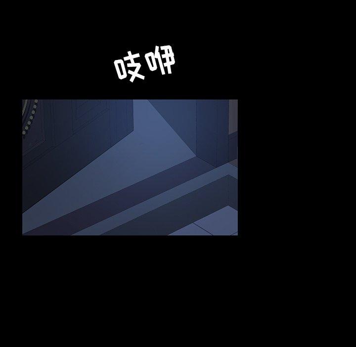 暴发户老金 第 22 话 第179页