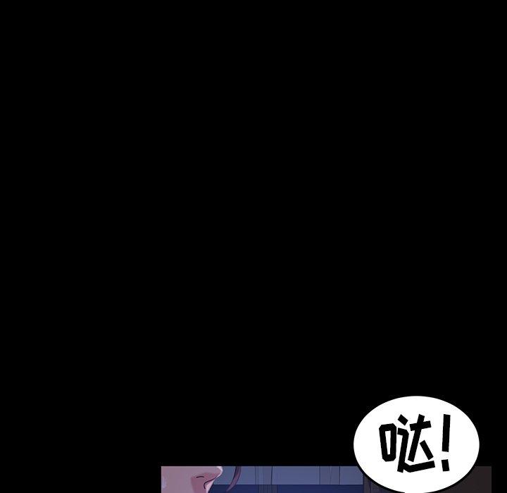 暴发户老金 第 23 话 第5页