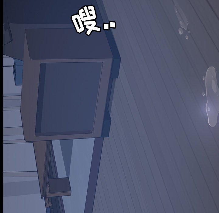 暴发户老金 第 23 话 第11页