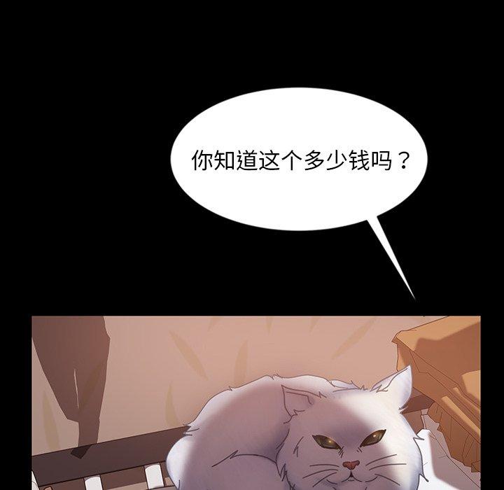 暴发户老金 第 23 话 第38页