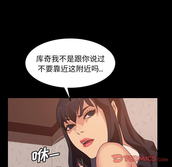 暴发户老金 第 23 话 第48页