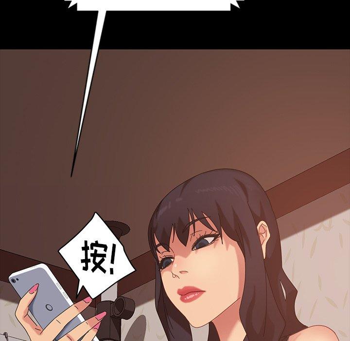 暴发户老金 第 23 话 第23页