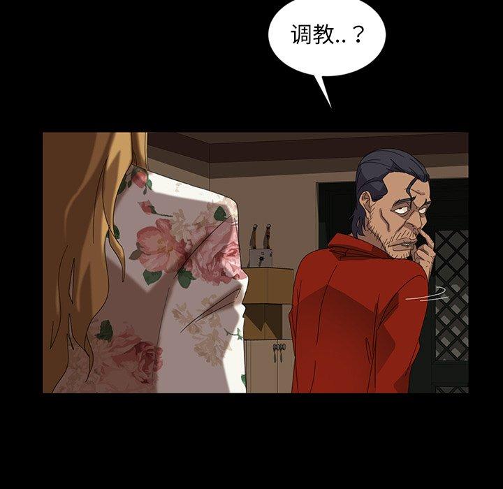 暴发户老金 第 23 话 第62页