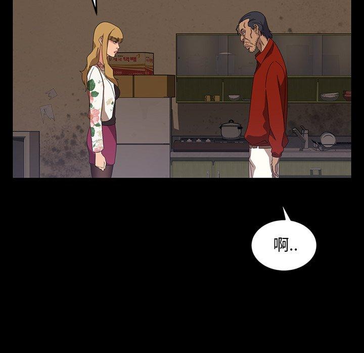 暴发户老金 第 23 话 第65页