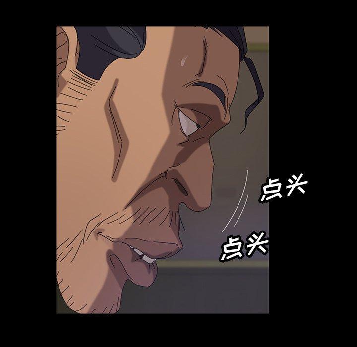 暴发户老金 第 23 话 第68页