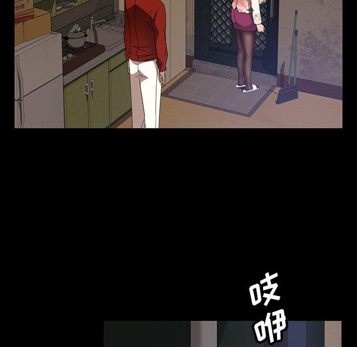 暴发户老金 第 23 话 第70页