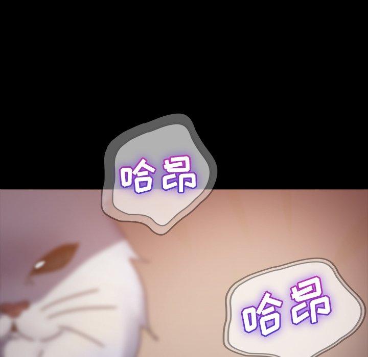 暴发户老金 第 23 话 第51页