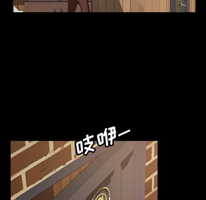 暴发户老金 第 23 话 第91页