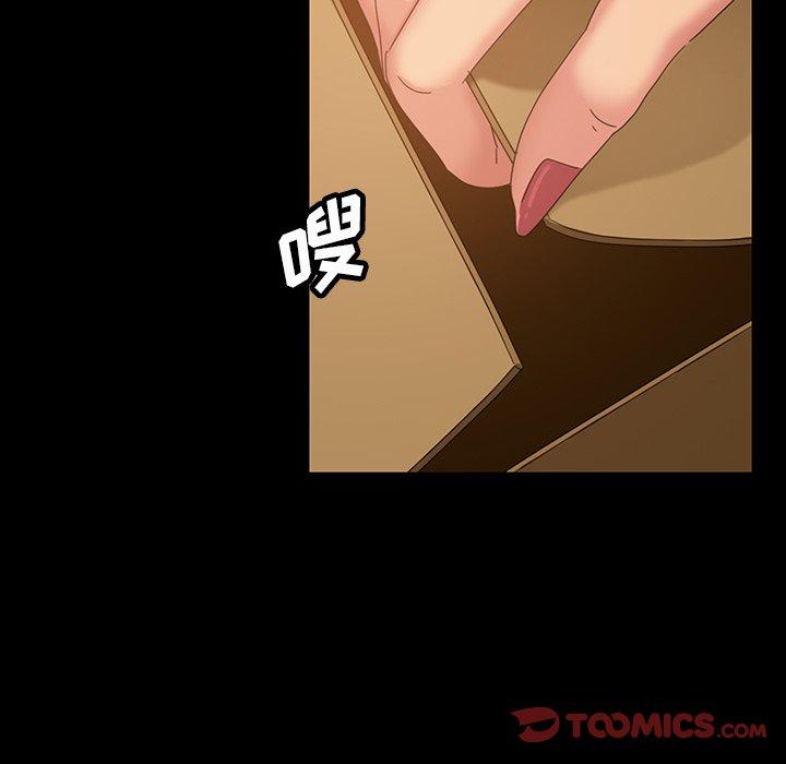 暴发户老金 第 23 话 第108页