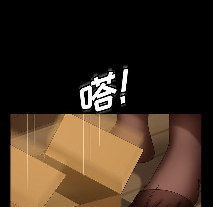 暴发户老金 第 23 话 第109页