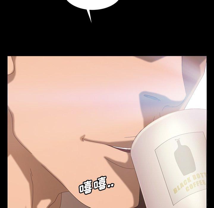 暴发户老金 第 23 话 第126页