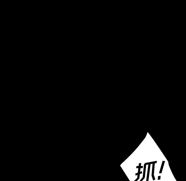 暴发户老金 第 23 话 第145页