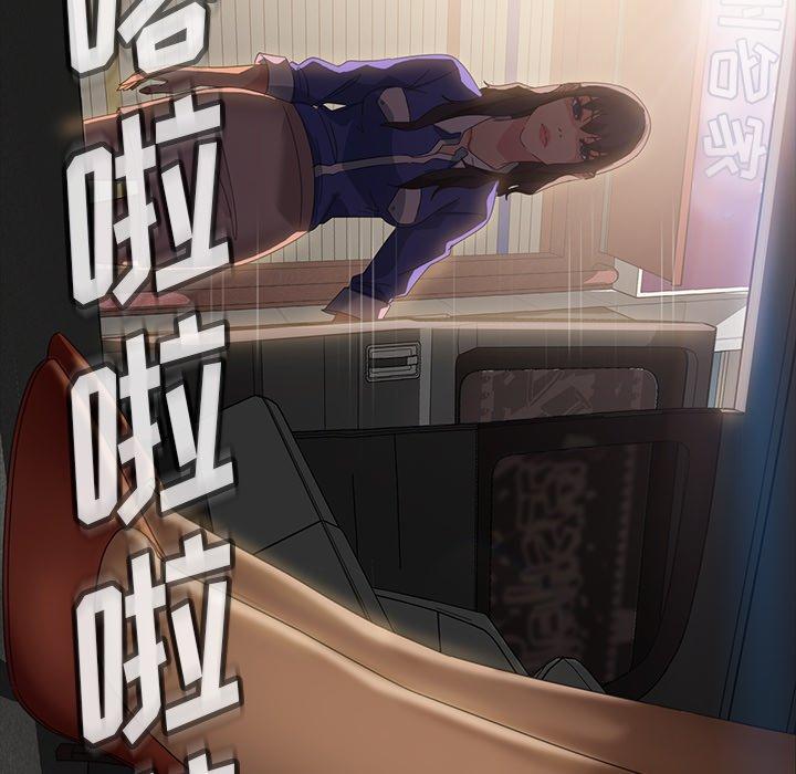 暴发户老金 第 23 话 第148页