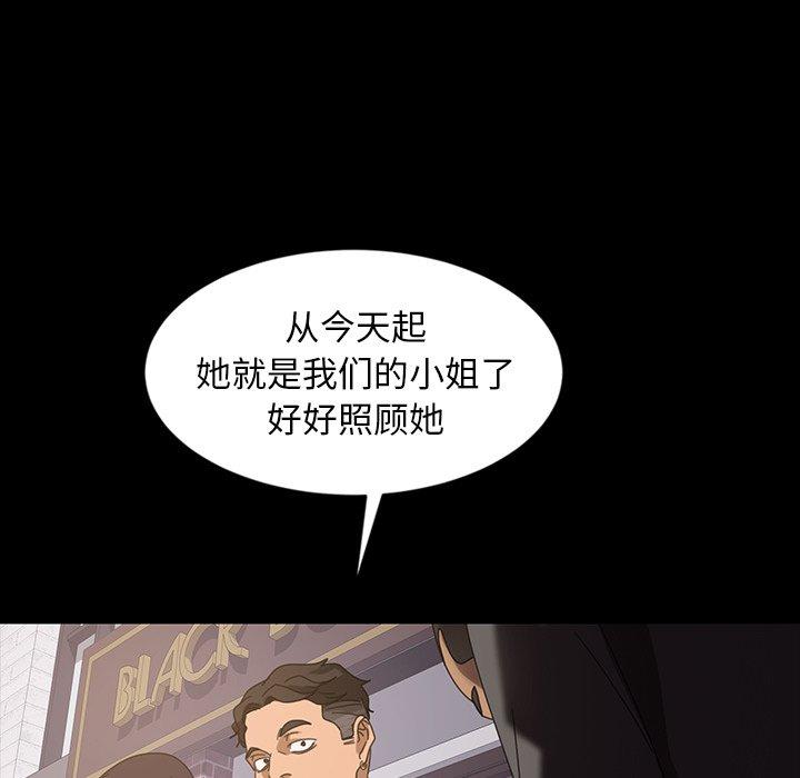 暴发户老金 第 23 话 第131页