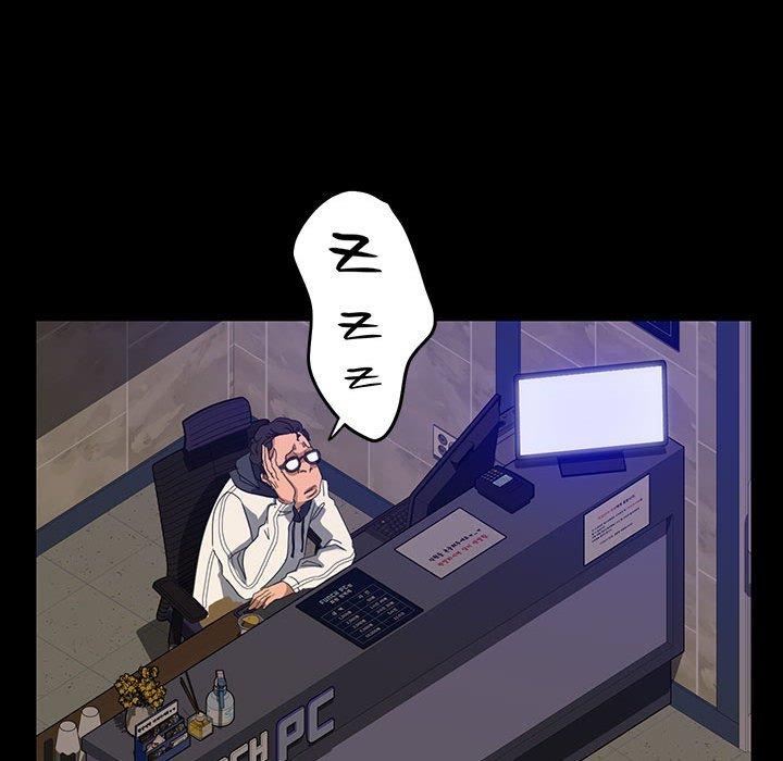 暴发户老金 第 24 话 第20页