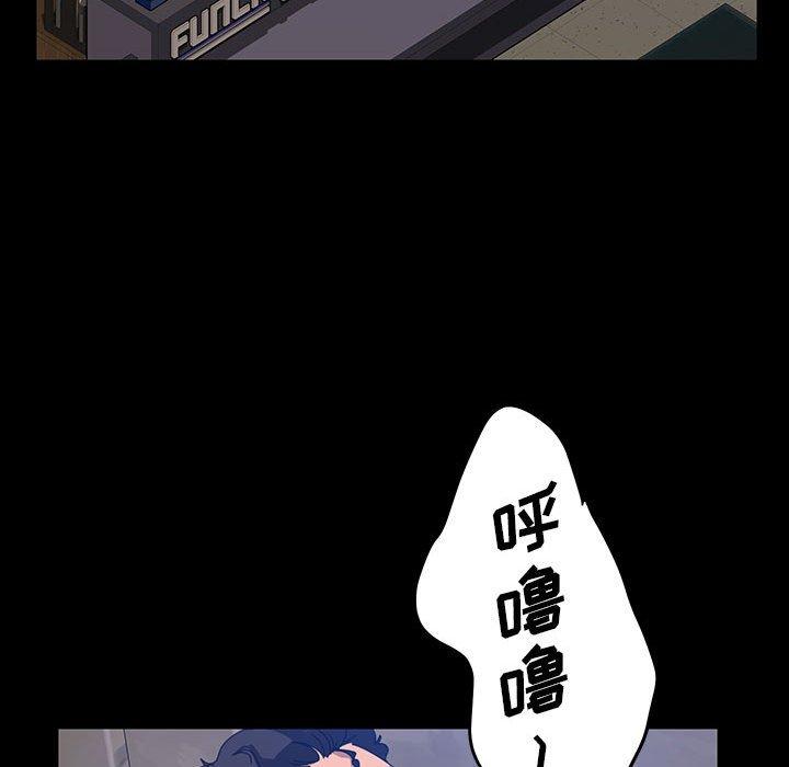 暴发户老金 第 24 话 第21页