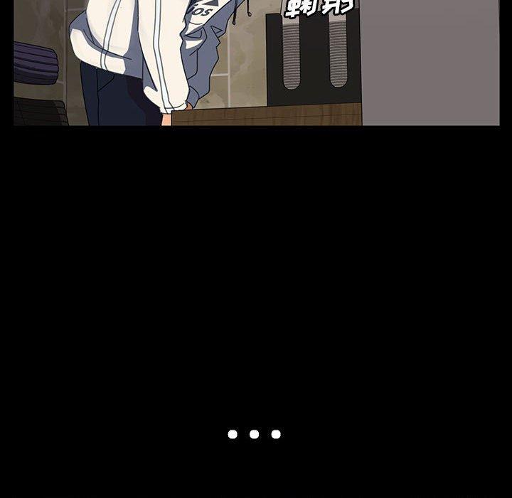 暴发户老金 第 24 话 第26页