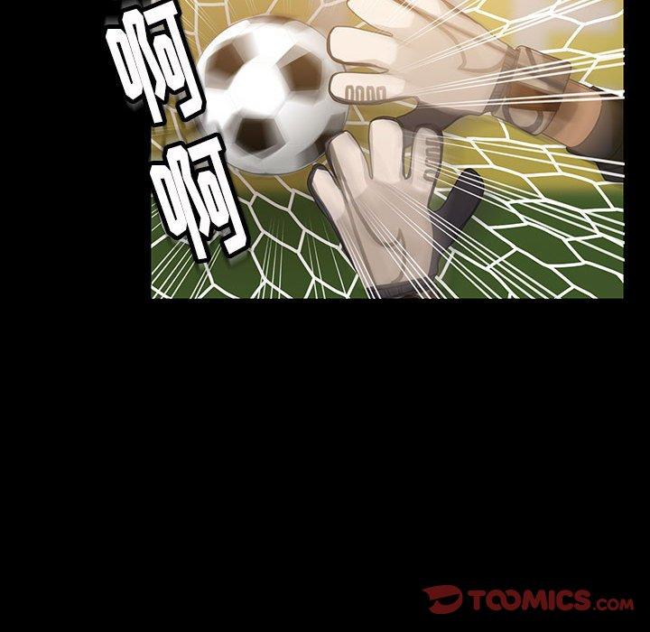 暴发户老金 第 24 话 第33页