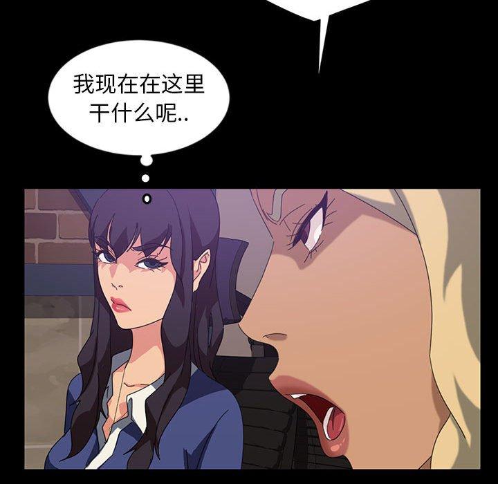 暴发户老金 第 24 话 第38页