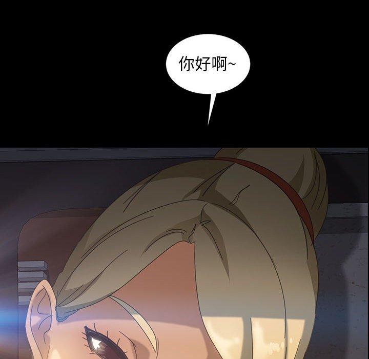 暴发户老金 第 24 话 第12页