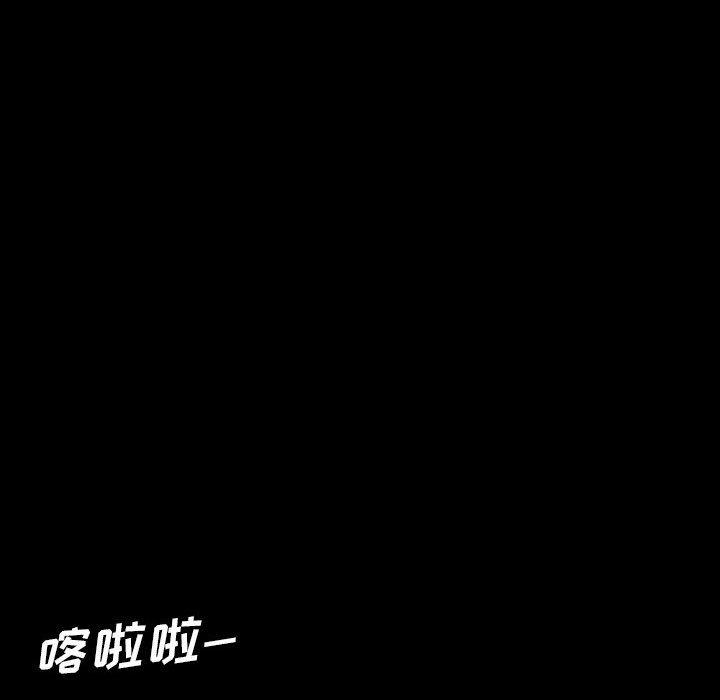 暴发户老金 第 24 话 第59页