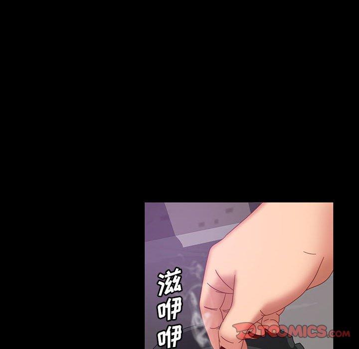 暴发户老金 第 24 话 第63页