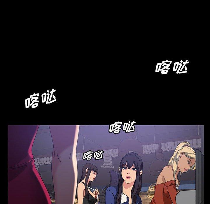 暴发户老金 第 24 话 第68页