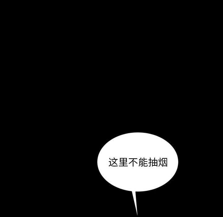 暴发户老金 第 24 话 第47页