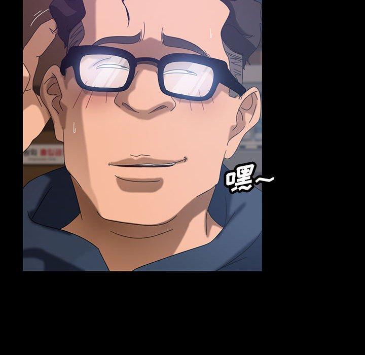 暴发户老金 第 24 话 第53页