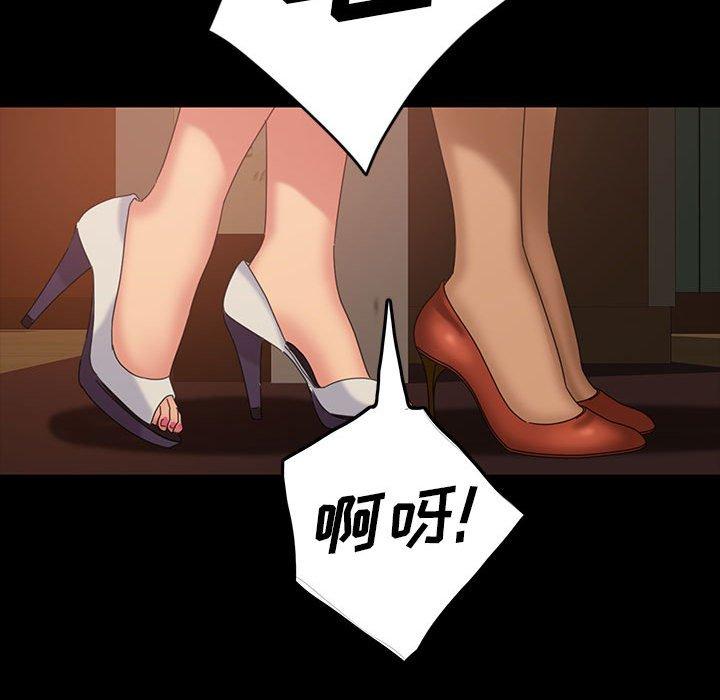 暴发户老金 第 24 话 第99页