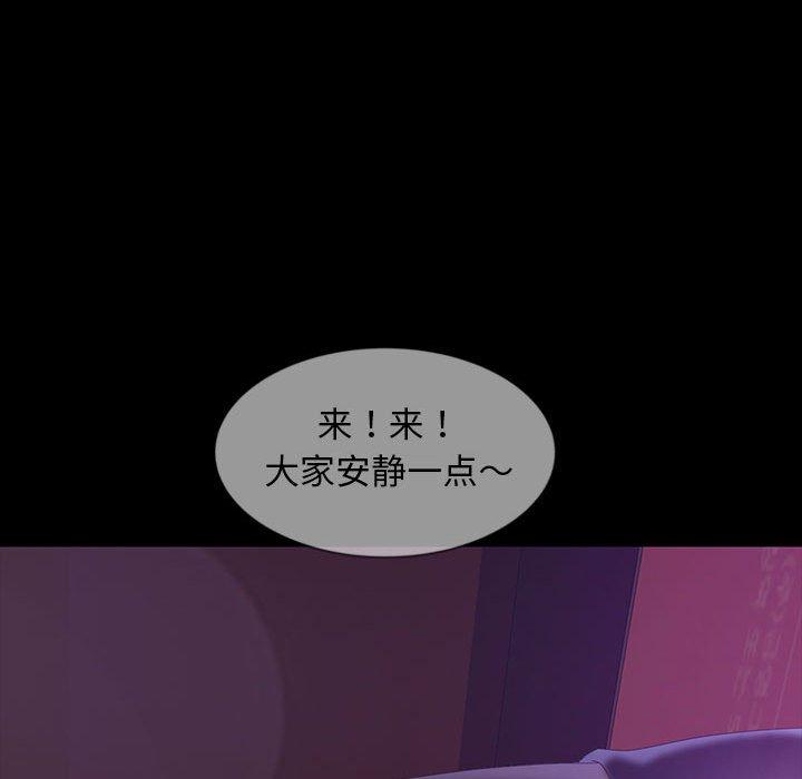 暴发户老金 第 24 话 第85页