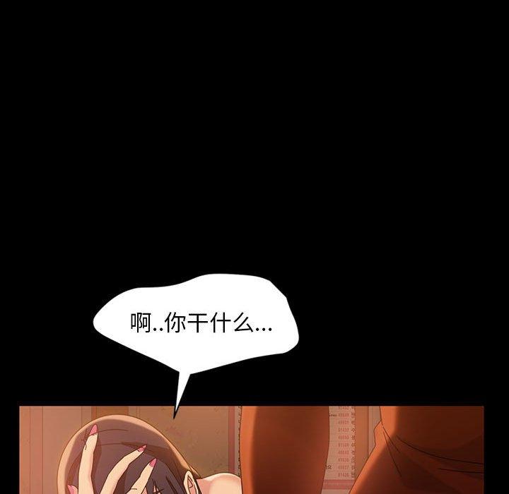 暴发户老金 第 24 话 第100页