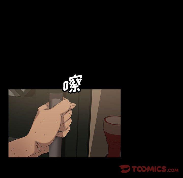 暴发户老金 第 24 话 第123页